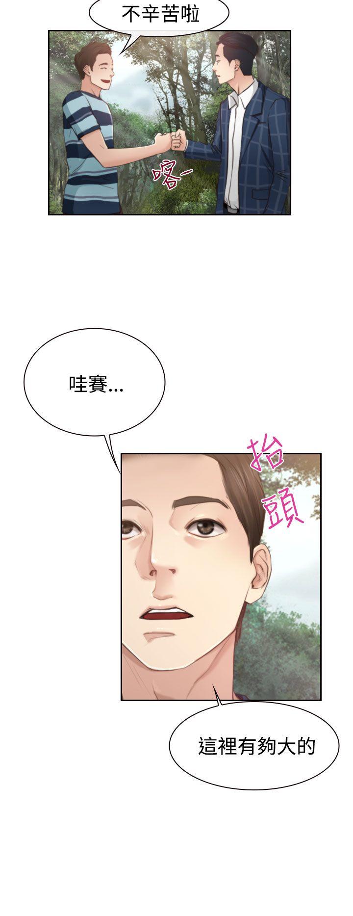[韩国漫画] 猜不透的心 乱伦,巨乳大奶,不伦#[31P]-10