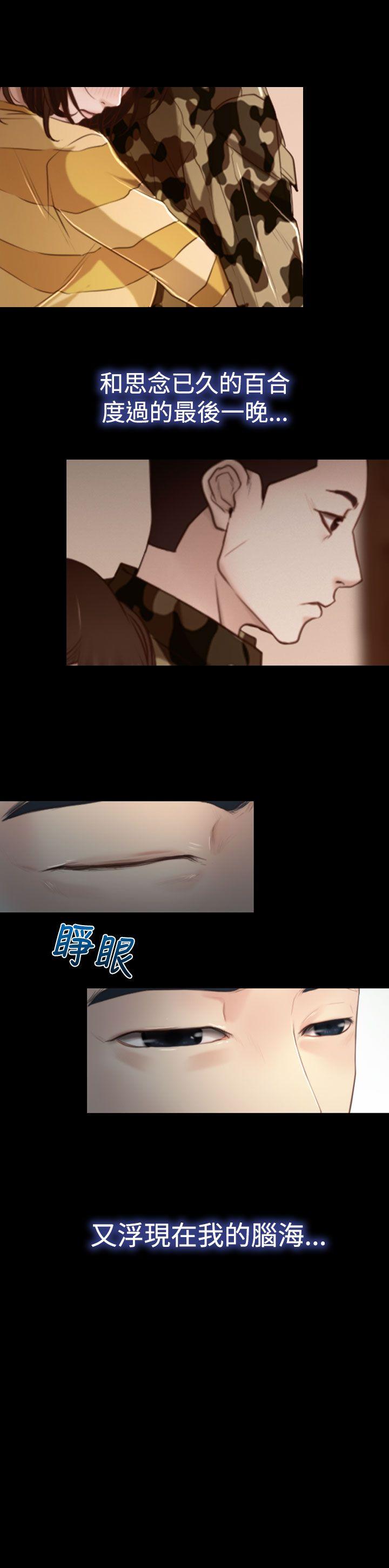 [韩国漫画] 猜不透的心 乱伦,巨乳大奶,不伦#[31P]-2