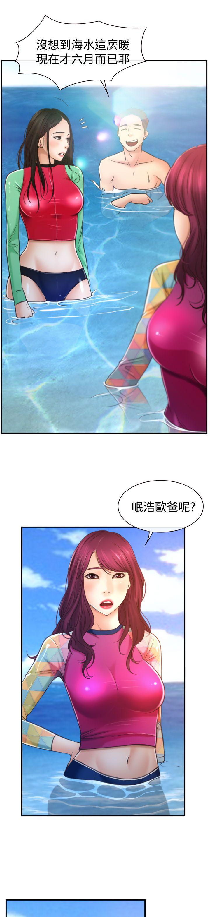 [韩国漫画] 猜不透的心 乱伦,巨乳大奶,不伦#[36P]-11