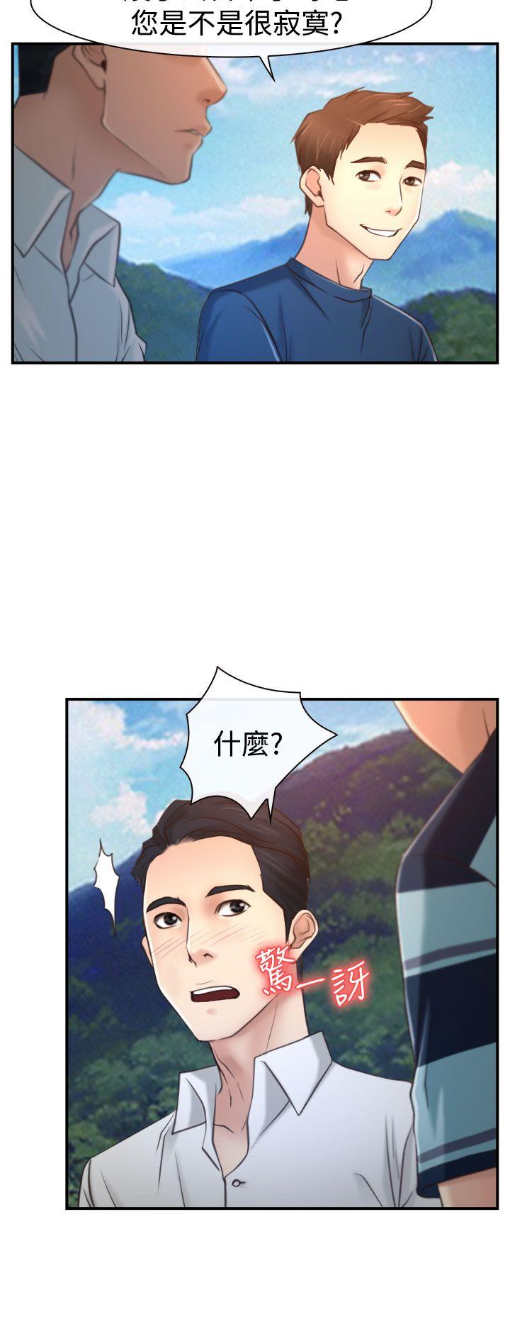 [韩国漫画] 猜不透的心 乱伦,巨乳大奶,不伦#[36P]-8