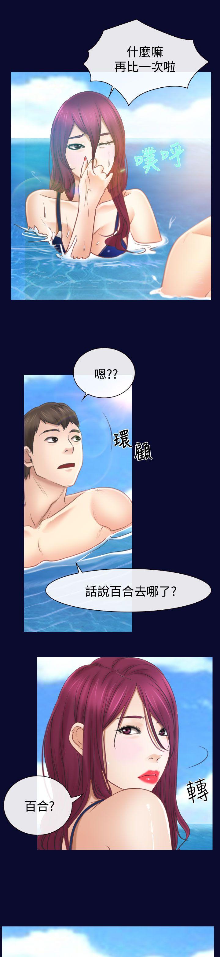 [韩国漫画] 猜不透的心 乱伦,巨乳大奶,不伦#[43P]-17
