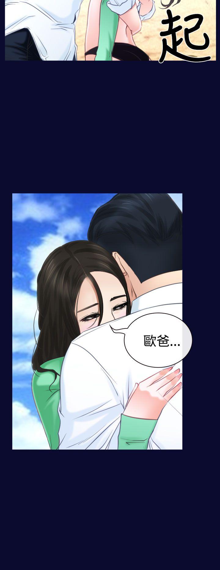 [韩国漫画] 猜不透的心 乱伦,巨乳大奶,不伦#[38P]-8