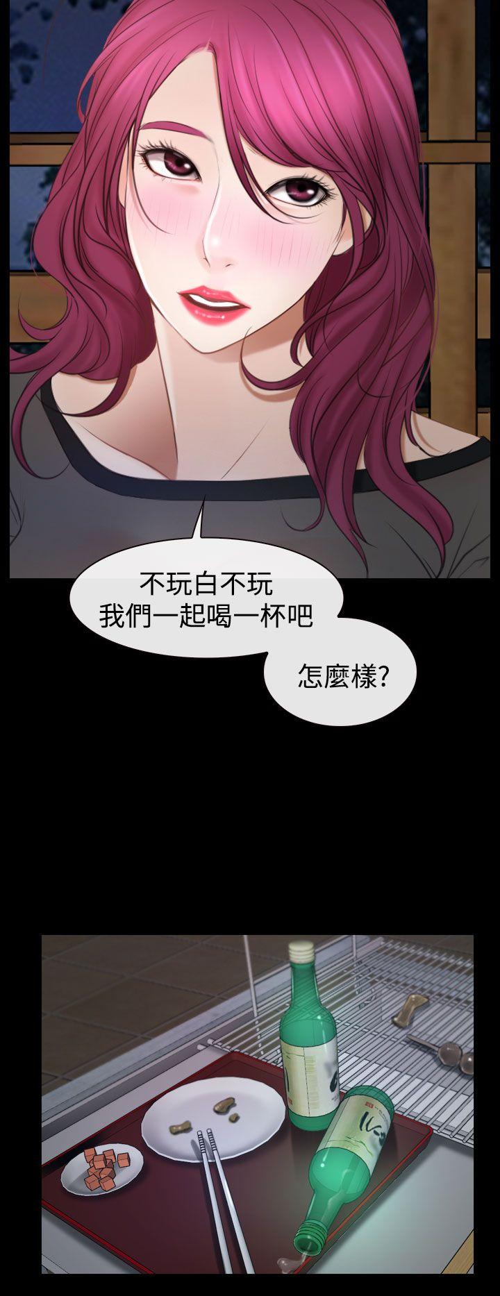 [韩国漫画] 猜不透的心 乱伦,巨乳大奶,不伦#[39P]-37