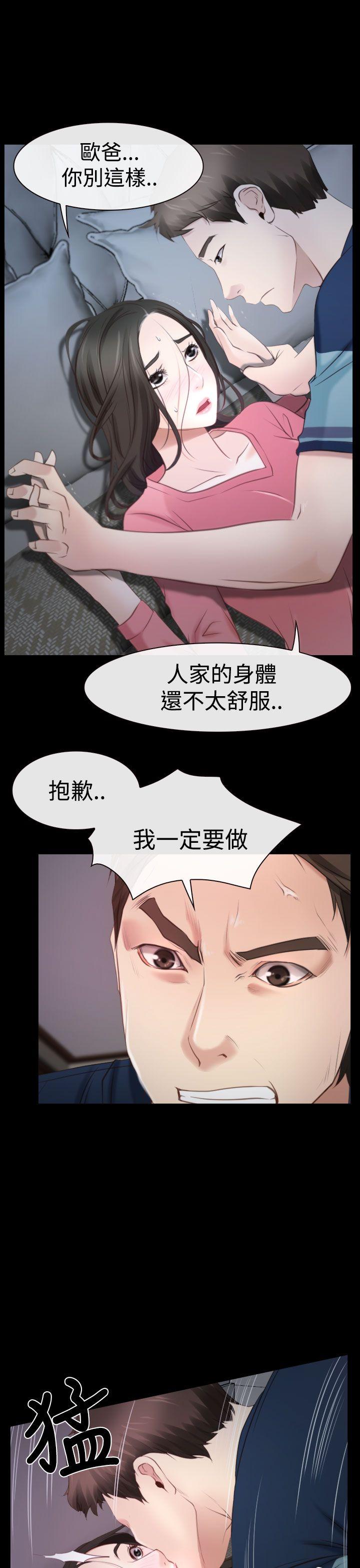 [韩国漫画] 猜不透的心 乱伦,巨乳大奶,不伦#[39P]-4