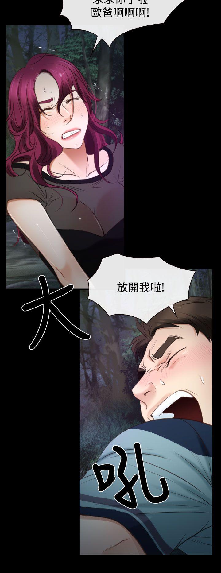 [韩国漫画] 猜不透的心 乱伦,巨乳大奶,不伦#[34P]-14