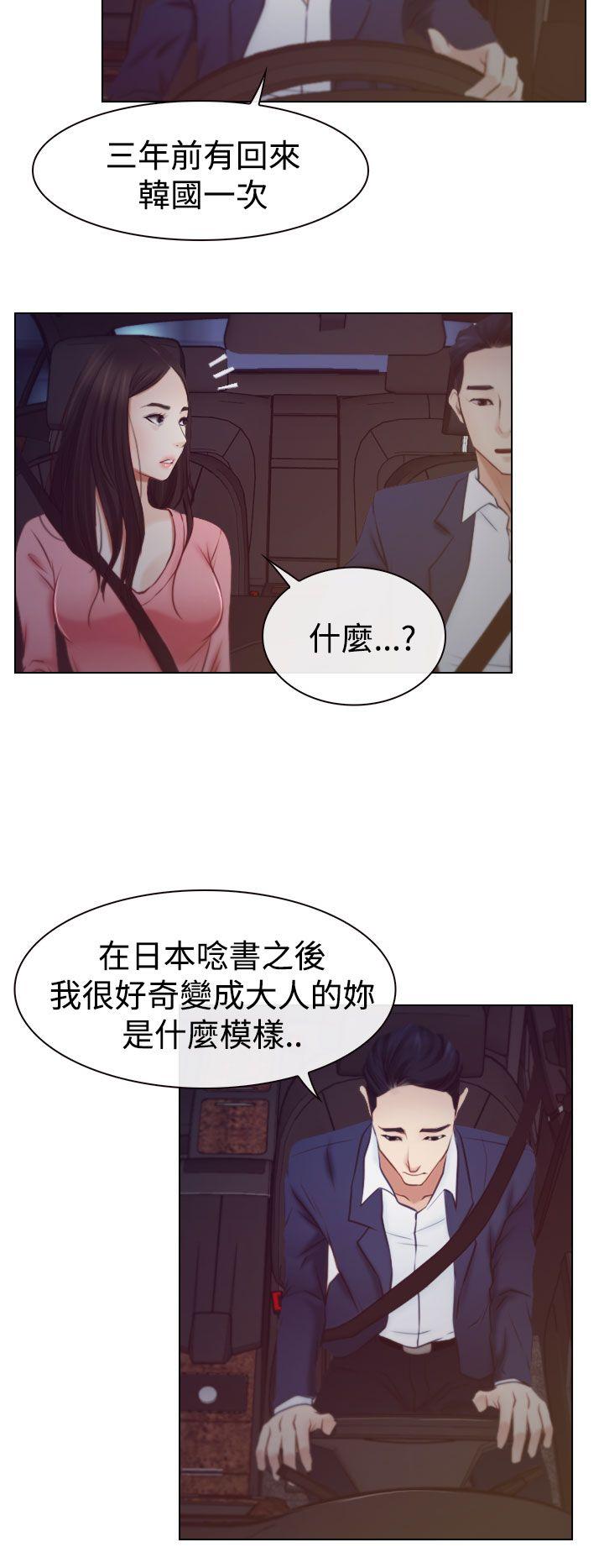 [韩国漫画] 猜不透的心 乱伦,巨乳大奶,不伦#[37P]-6