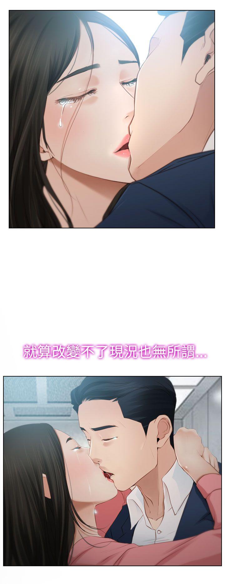 [韩国漫画] 猜不透的心 乱伦,巨乳大奶,不伦#[38P]-6