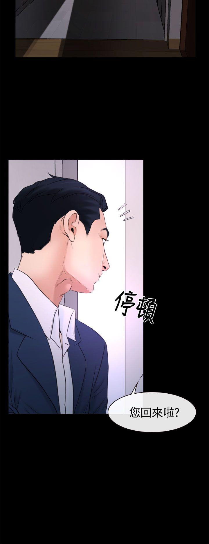 [韩国漫画] 猜不透的心 乱伦,巨乳大奶,不伦#[38P]-12