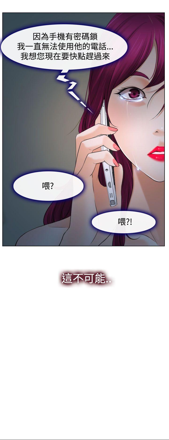 [韩国漫画] 猜不透的心 乱伦,巨乳大奶,不伦#[38P]-16