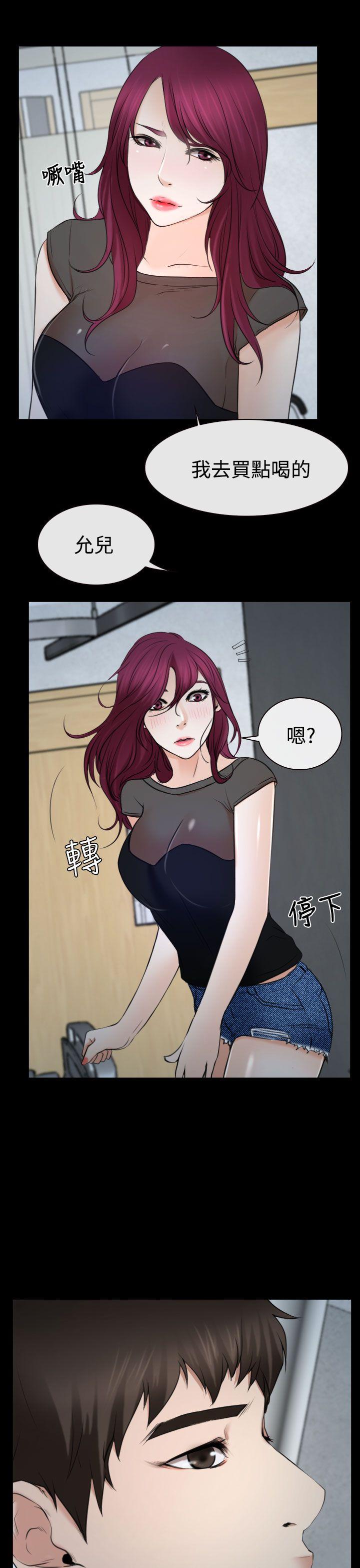 [韩国漫画] 猜不透的心 乱伦,巨乳大奶,不伦#[37P]-19