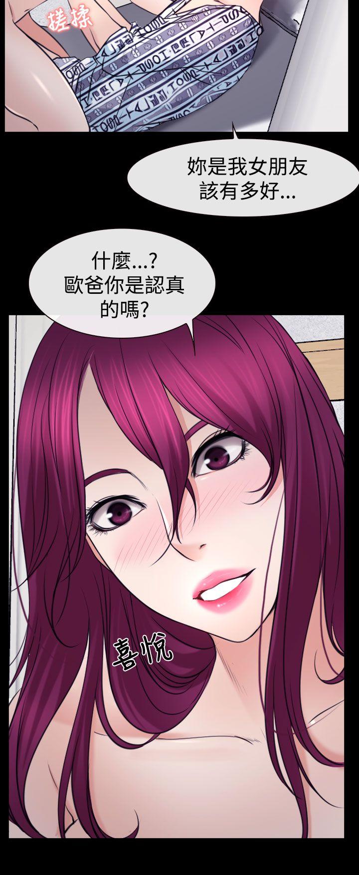 [韩国漫画] 猜不透的心 乱伦,巨乳大奶,不伦#[37P]-28