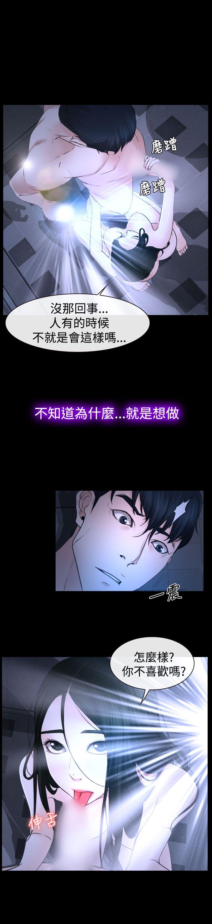 [韩国漫画] 猜不透的心 乱伦,巨乳大奶,不伦#[37P]-9