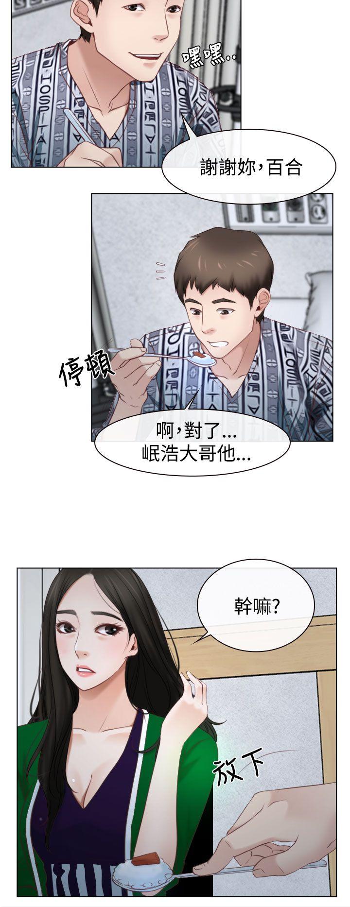 [韩国漫画] 猜不透的心 乱伦,巨乳大奶,不伦#[38P]-24