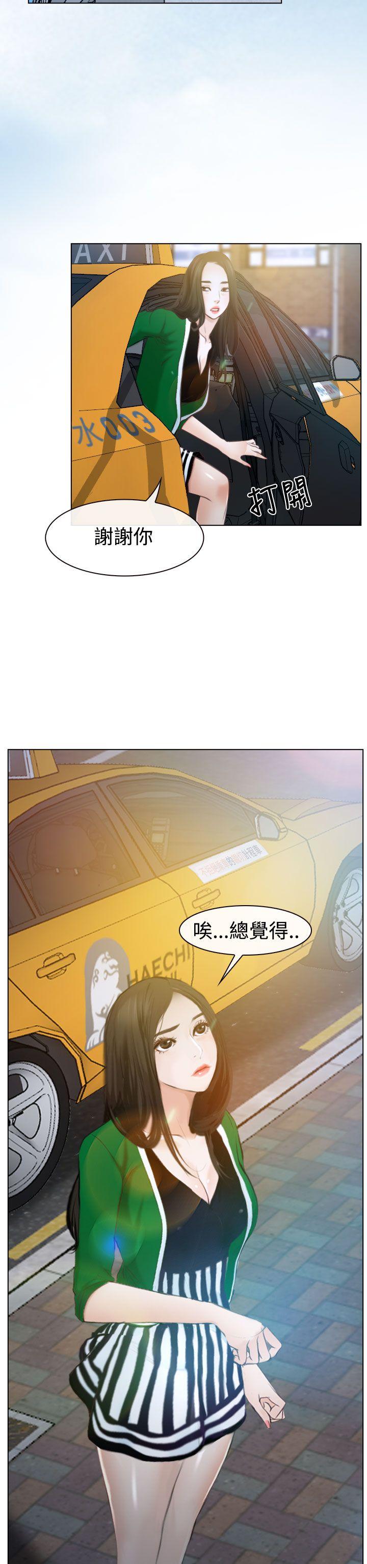 [韩国漫画] 猜不透的心 乱伦,巨乳大奶,不伦#[38P]-4