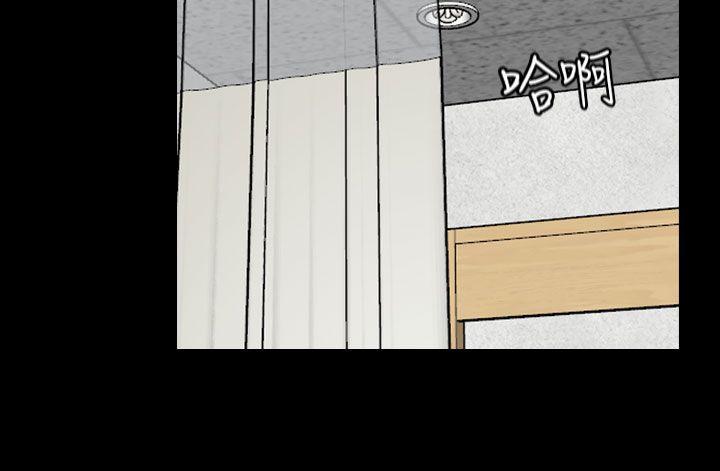 [韩国漫画] 猜不透的心 乱伦,巨乳大奶,不伦#[39P]-37