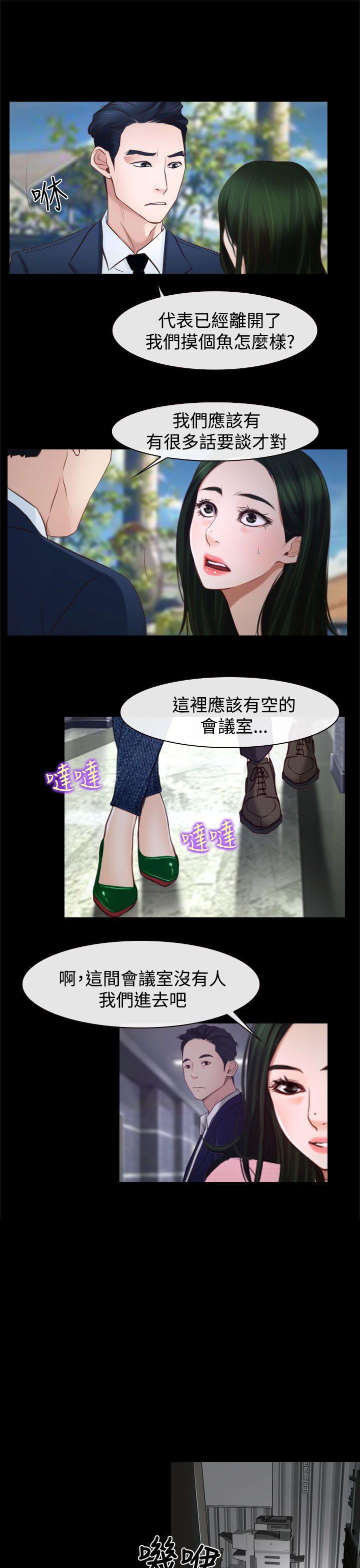 [韩国漫画] 猜不透的心 乱伦,巨乳大奶,不伦#[42P]-27