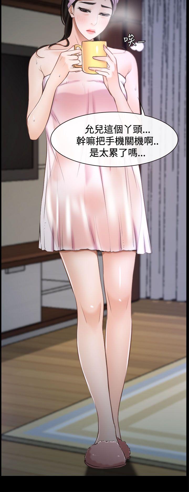 [韩国漫画] 猜不透的心 乱伦,巨乳大奶,不伦#[47P]-10
