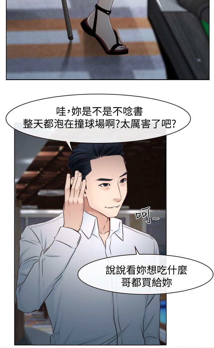 [韩国漫画] 猜不透的心 乱伦,巨乳大奶,不伦#[47P]-27
