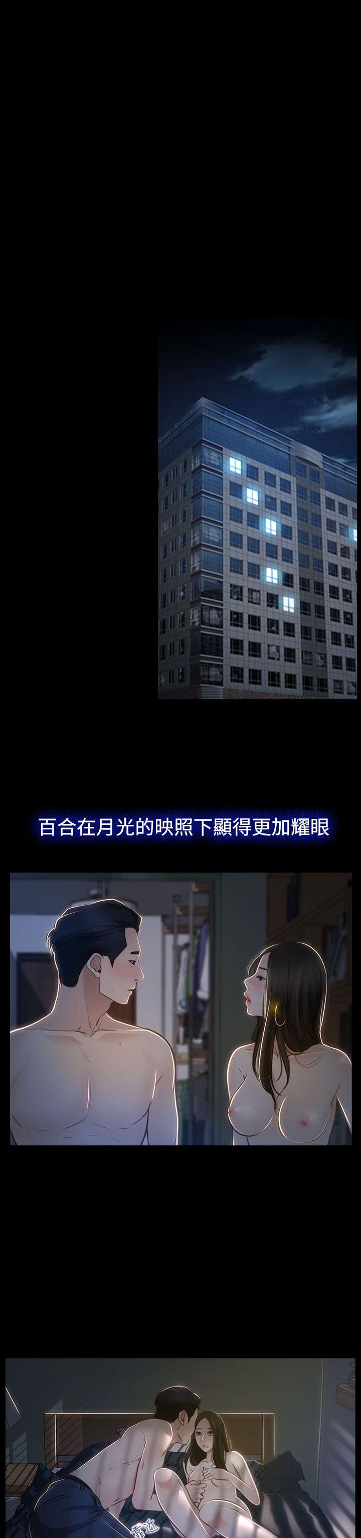 [韩国漫画] 猜不透的心 乱伦,巨乳大奶,不伦#[34P]-12