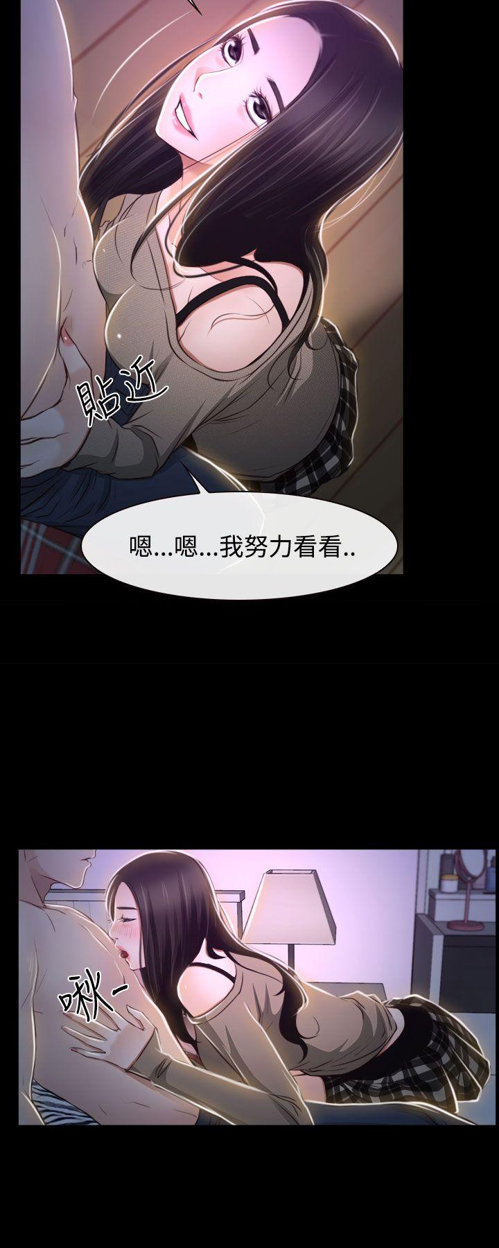[韩国漫画] 猜不透的心 乱伦,巨乳大奶,不伦#[39P]-30