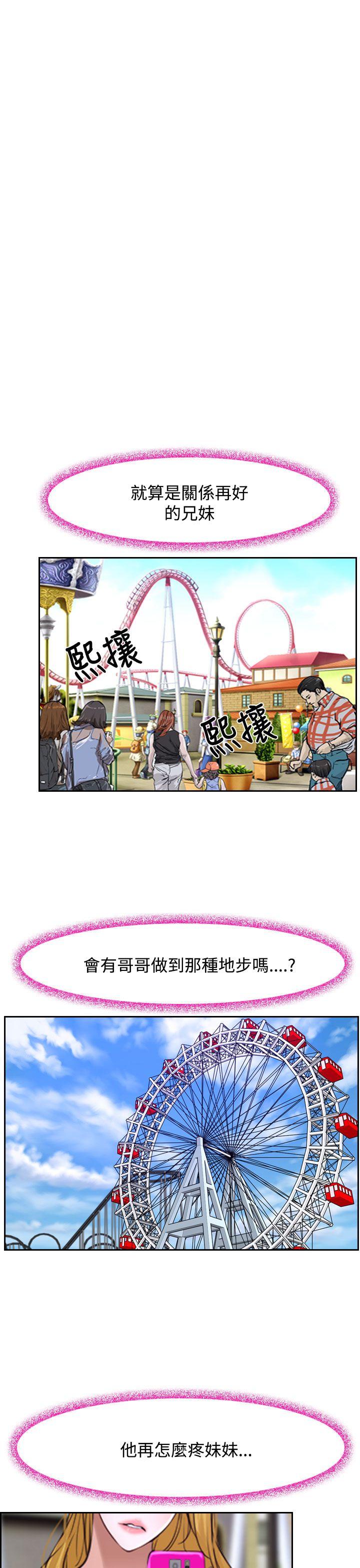 [韩国漫画] 猜不透的心 乱伦,巨乳大奶,不伦#[39P]-4
