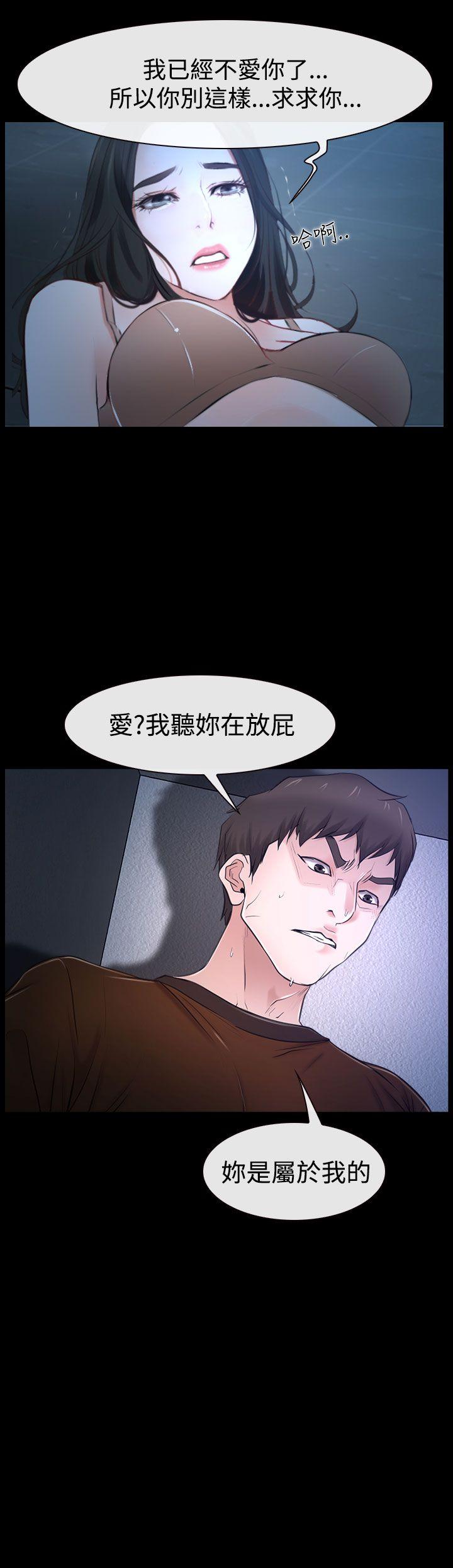 [韩国漫画] 猜不透的心 乱伦,巨乳大奶,不伦#[49P]-2
