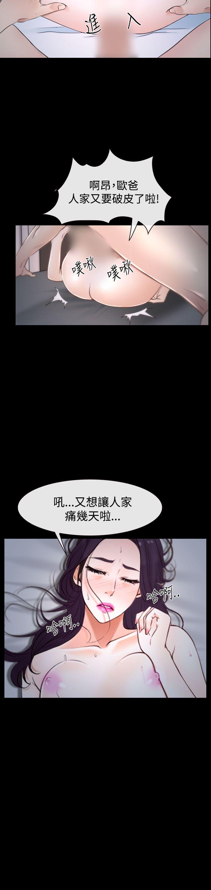 [韩国漫画] 猜不透的心 乱伦,巨乳大奶,不伦#[49P]-41