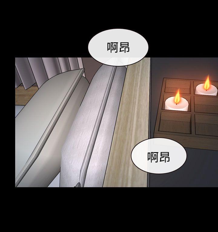 [韩国漫画] 猜不透的心 乱伦,巨乳大奶,不伦#[49P]-42