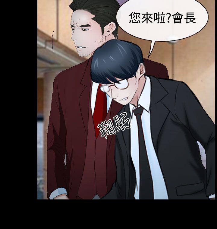 [韩国漫画] 猜不透的心 乱伦,巨乳大奶,不伦#[42P]-14