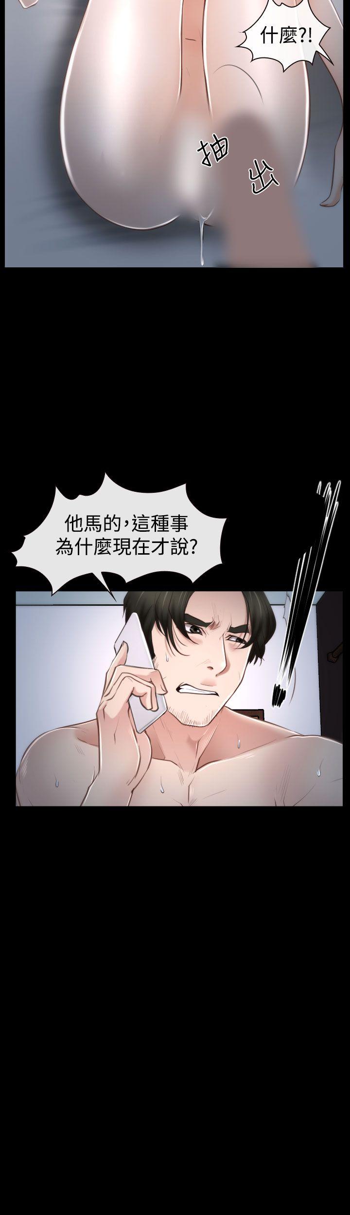 [韩国漫画] 猜不透的心 乱伦,巨乳大奶,不伦#[42P]-2