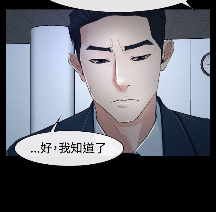 [韩国漫画] 猜不透的心 乱伦,巨乳大奶,不伦#[42P]-22