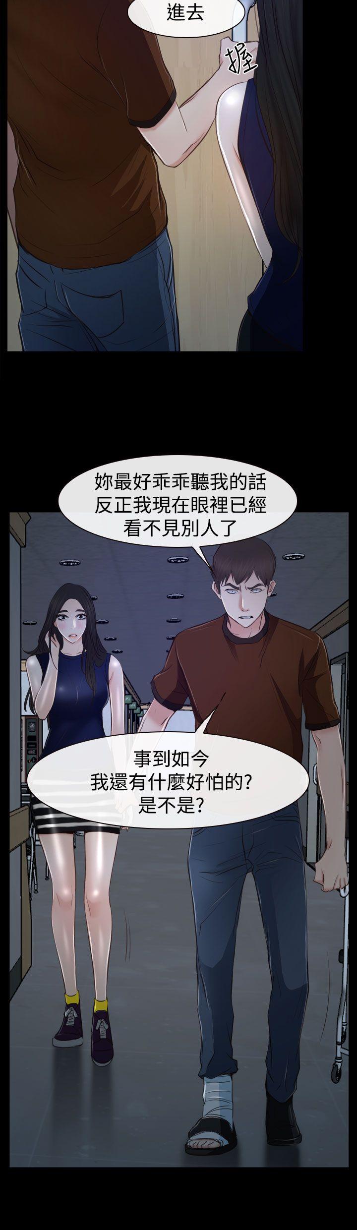 [韩国漫画] 猜不透的心 乱伦,巨乳大奶,不伦#[42P]-6