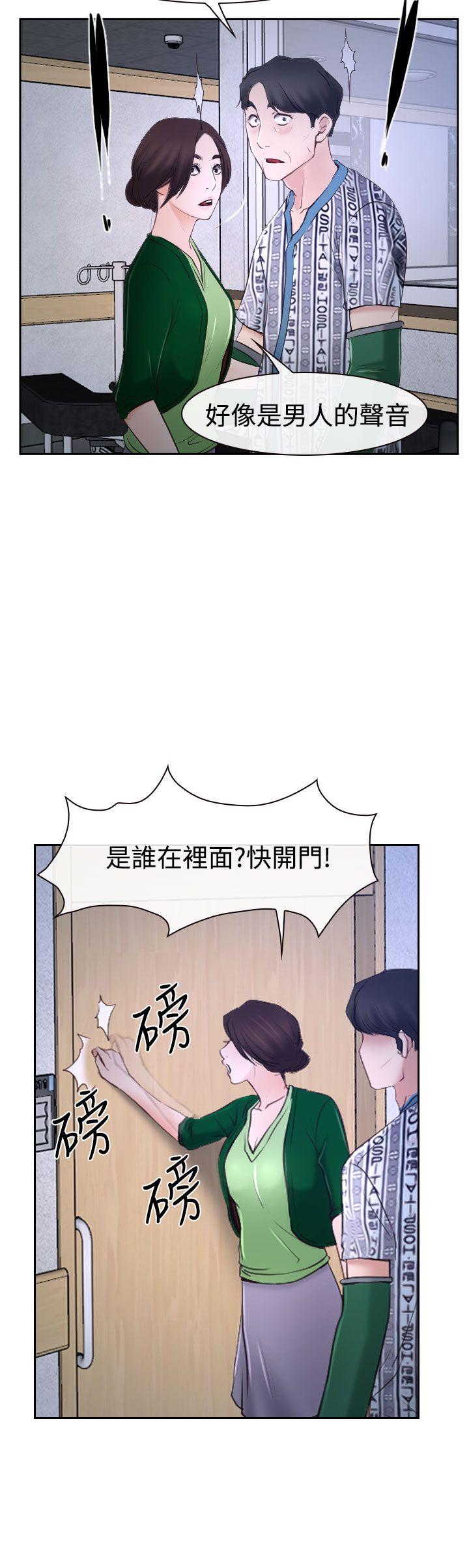[韩国漫画] 猜不透的心 乱伦,巨乳大奶,不伦#[46P]-13