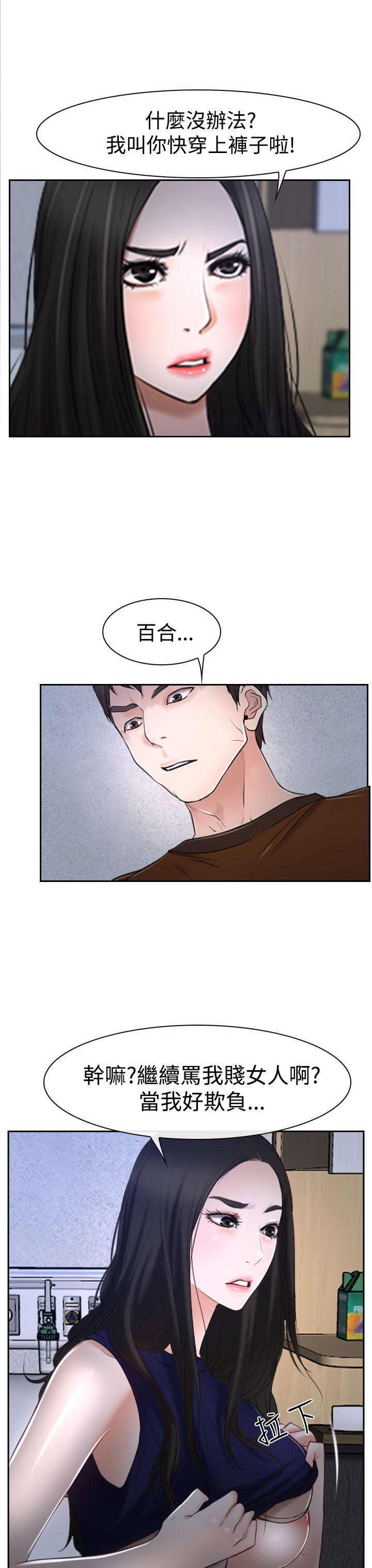 [韩国漫画] 猜不透的心 乱伦,巨乳大奶,不伦#[46P]-17