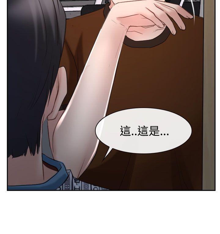 [韩国漫画] 猜不透的心 乱伦,巨乳大奶,不伦#[46P]-26