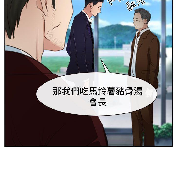 [韩国漫画] 猜不透的心 乱伦,巨乳大奶,不伦#[53P]-18