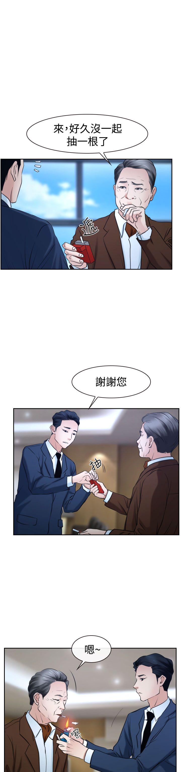 [韩国漫画] 猜不透的心 乱伦,巨乳大奶,不伦#[53P]-20