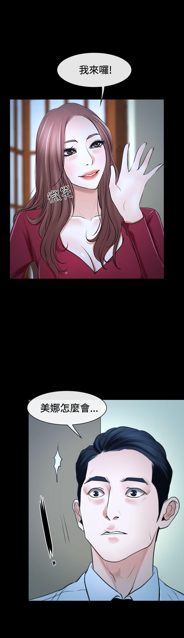 [韩国漫画] 猜不透的心 乱伦,巨乳大奶,不伦#[59P]-40