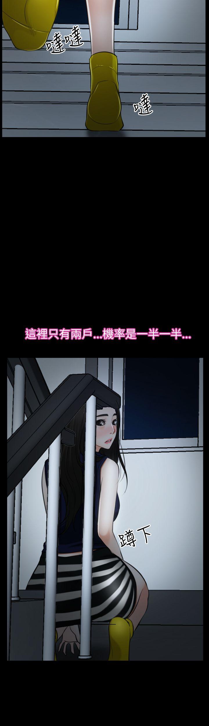 [韩国漫画] 猜不透的心 乱伦,巨乳大奶,不伦#[59P]-55