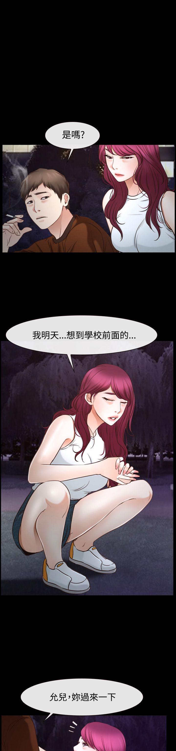 [韩国漫画] 猜不透的心 乱伦,巨乳大奶,不伦#[54P]-50