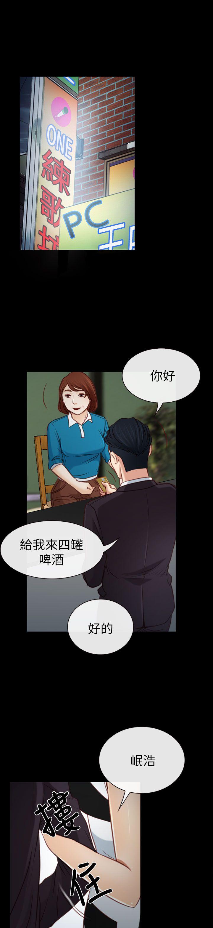 [韩国漫画] 猜不透的心 乱伦,巨乳大奶,不伦#[34P]-19