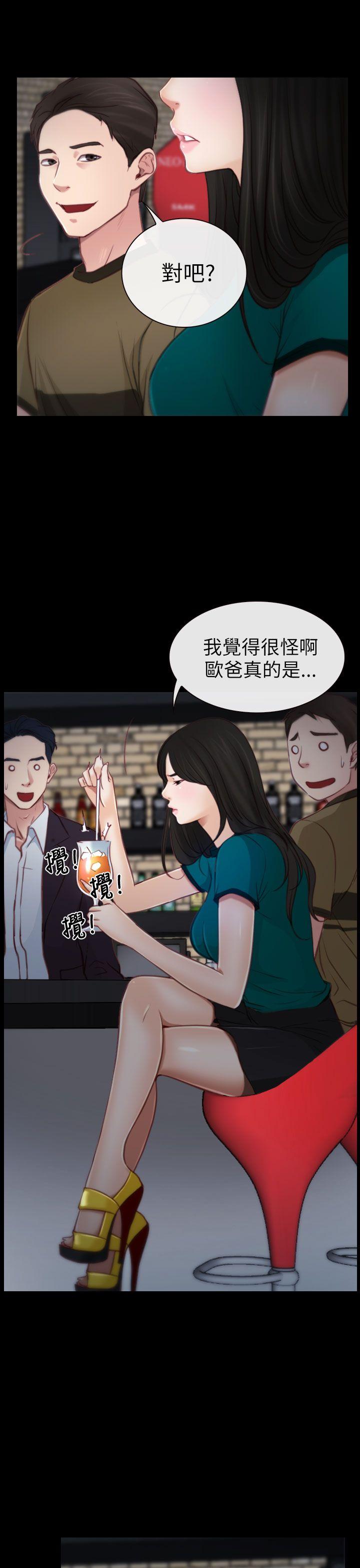 [韩国漫画] 猜不透的心 乱伦,巨乳大奶,不伦#[34P]-7