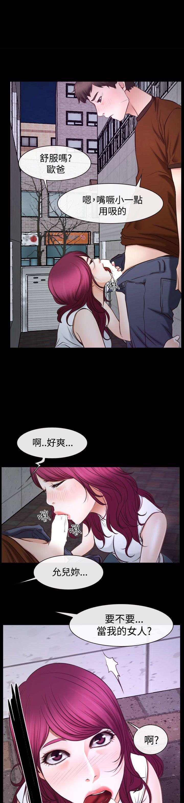 [韩国漫画] 猜不透的心 乱伦,巨乳大奶,不伦#[41P]-2