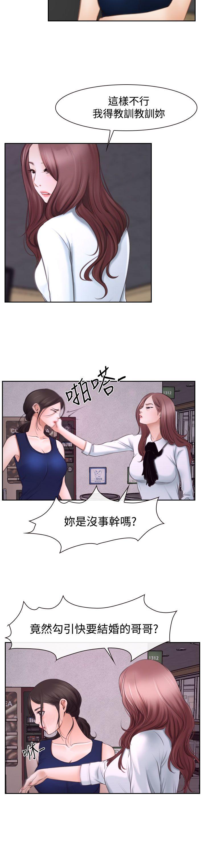 [韩国漫画] 猜不透的心 乱伦,巨乳大奶,不伦#[41P]-26