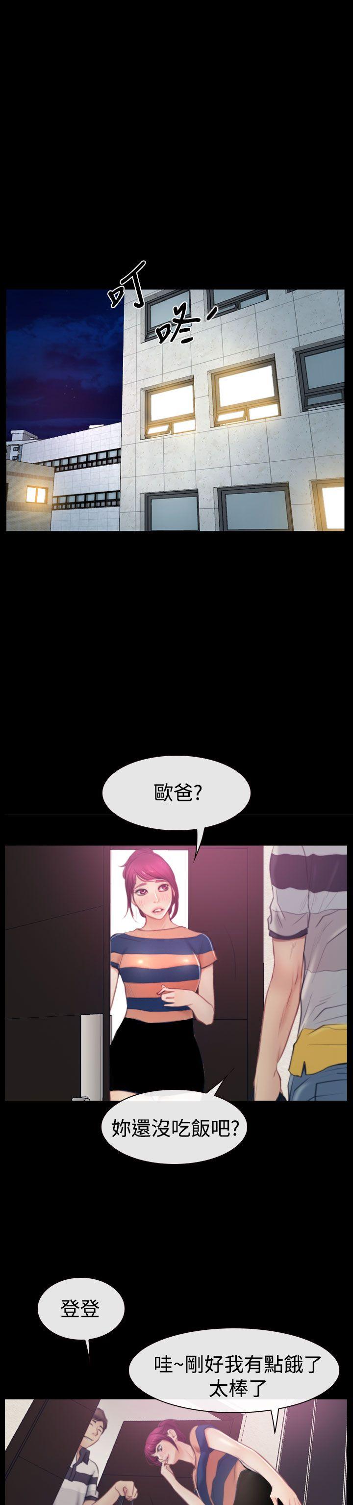 [韩国漫画] 猜不透的心 乱伦,巨乳大奶,不伦#[38P]-34