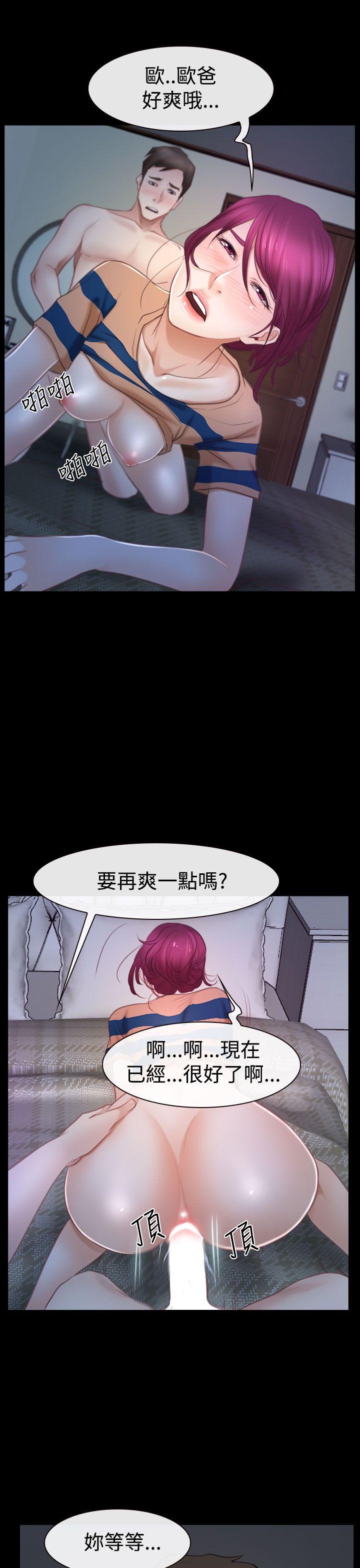 [韩国漫画] 猜不透的心 乱伦,巨乳大奶,不伦#[40P]-24