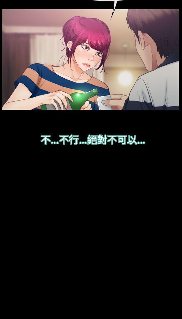 [韩国漫画] 猜不透的心 乱伦,巨乳大奶,不伦#[40P]-3