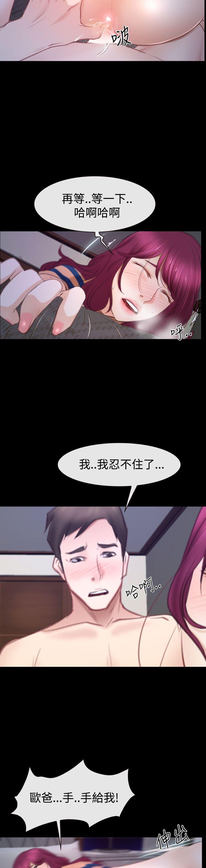 [韩国漫画] 猜不透的心 乱伦,巨乳大奶,不伦#[40P]-33