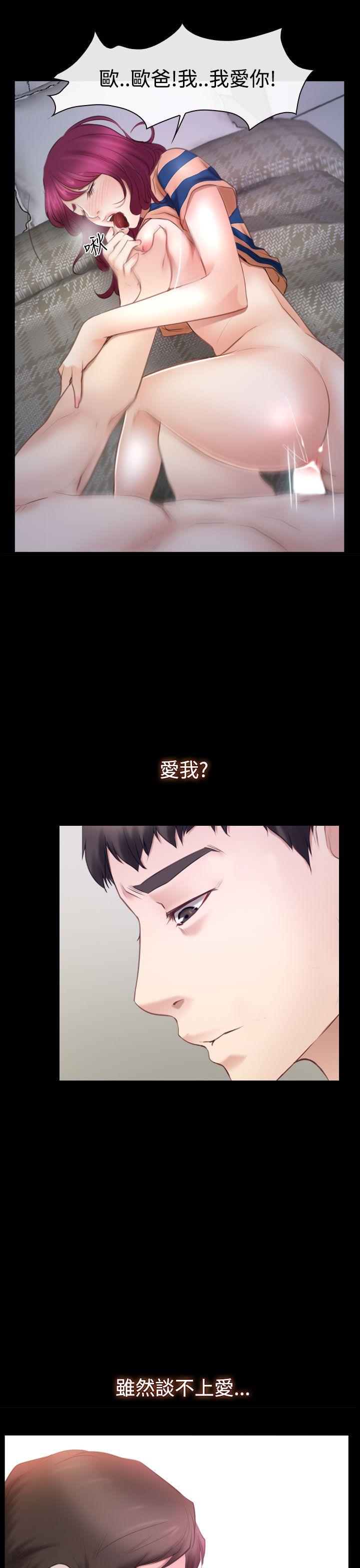 [韩国漫画] 猜不透的心 乱伦,巨乳大奶,不伦#[40P]-35