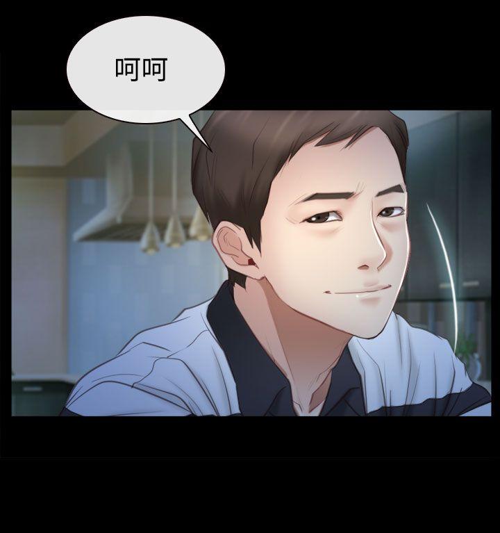 [韩国漫画] 猜不透的心 乱伦,巨乳大奶,不伦#[40P]-7